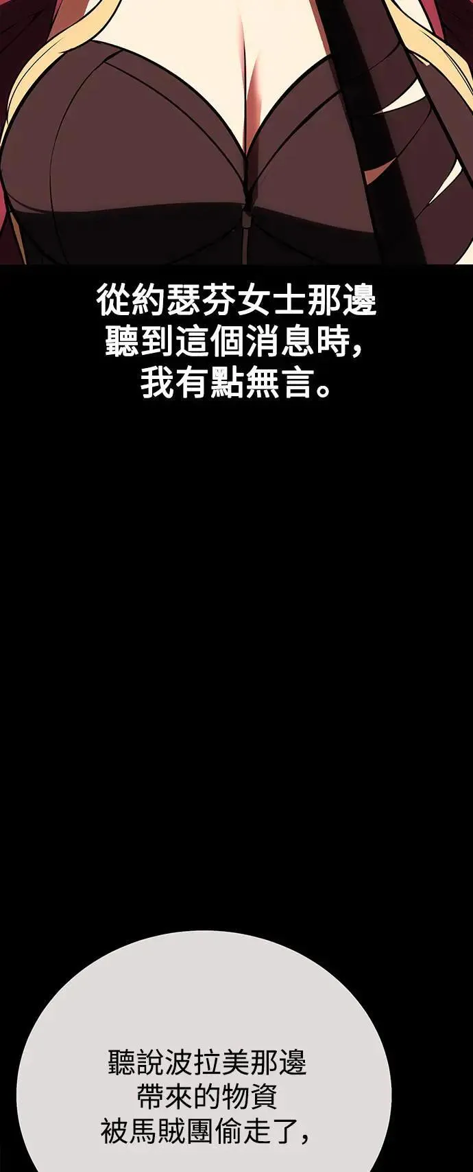 第42话25