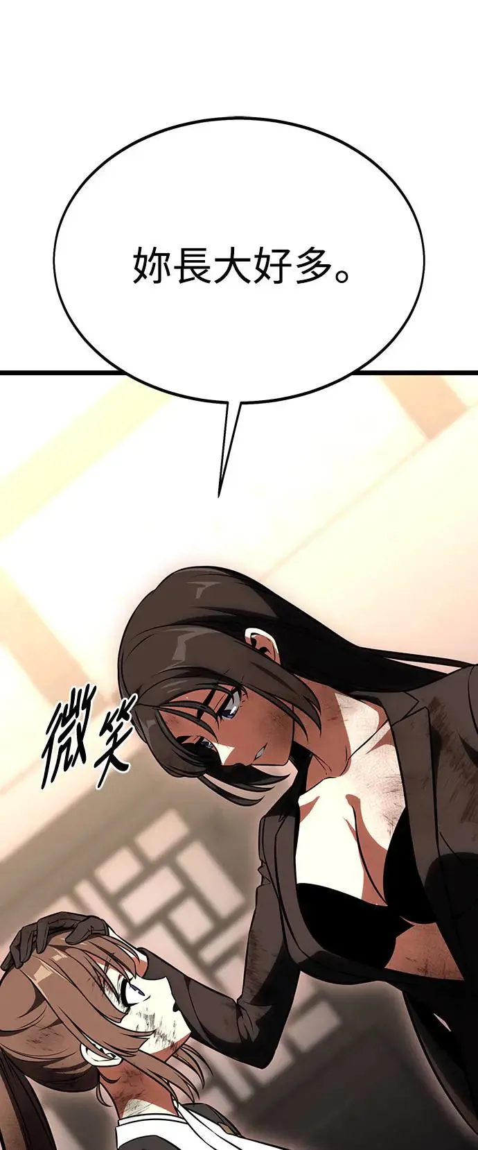 第21话34