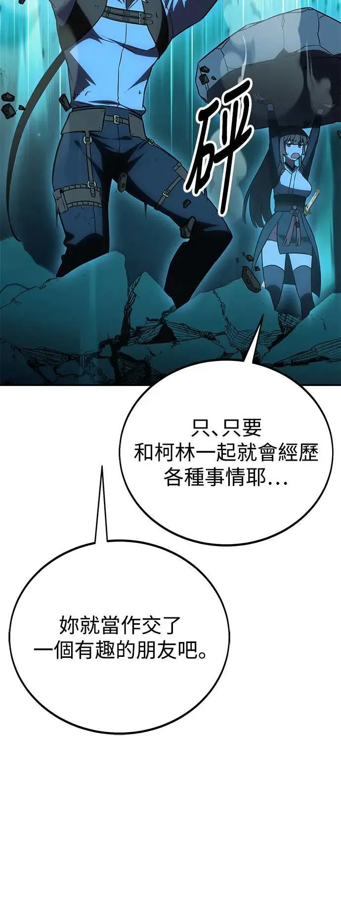 第42话102