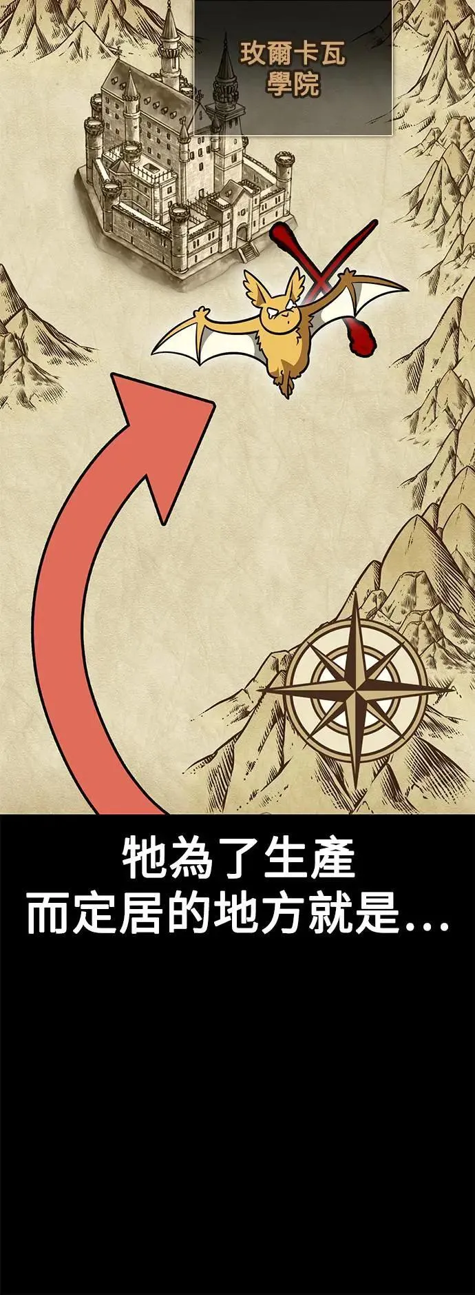 第37话90