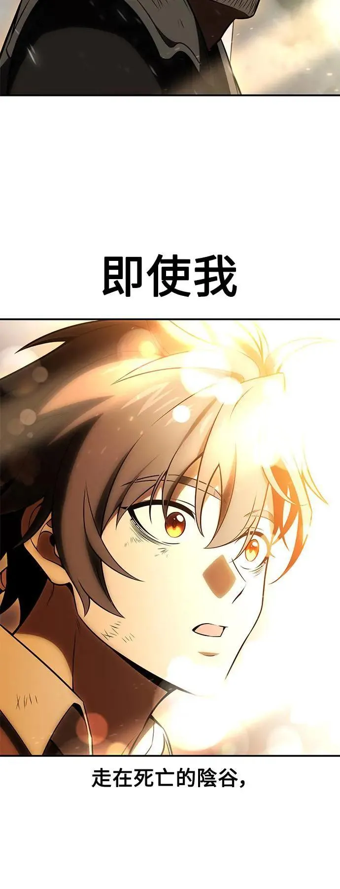 第38话121
