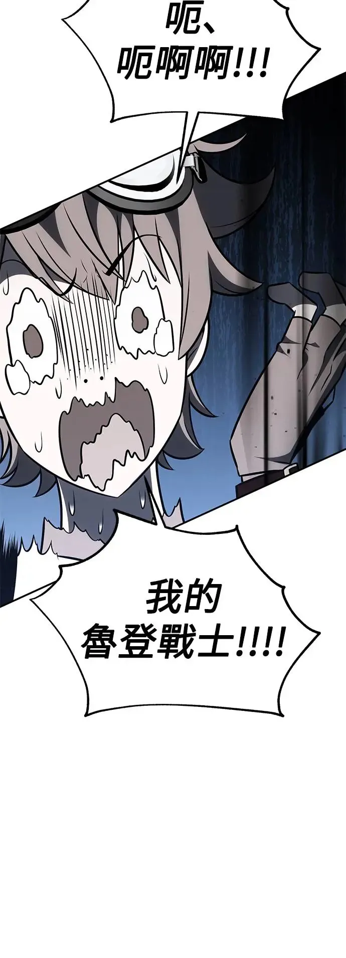 第29话23