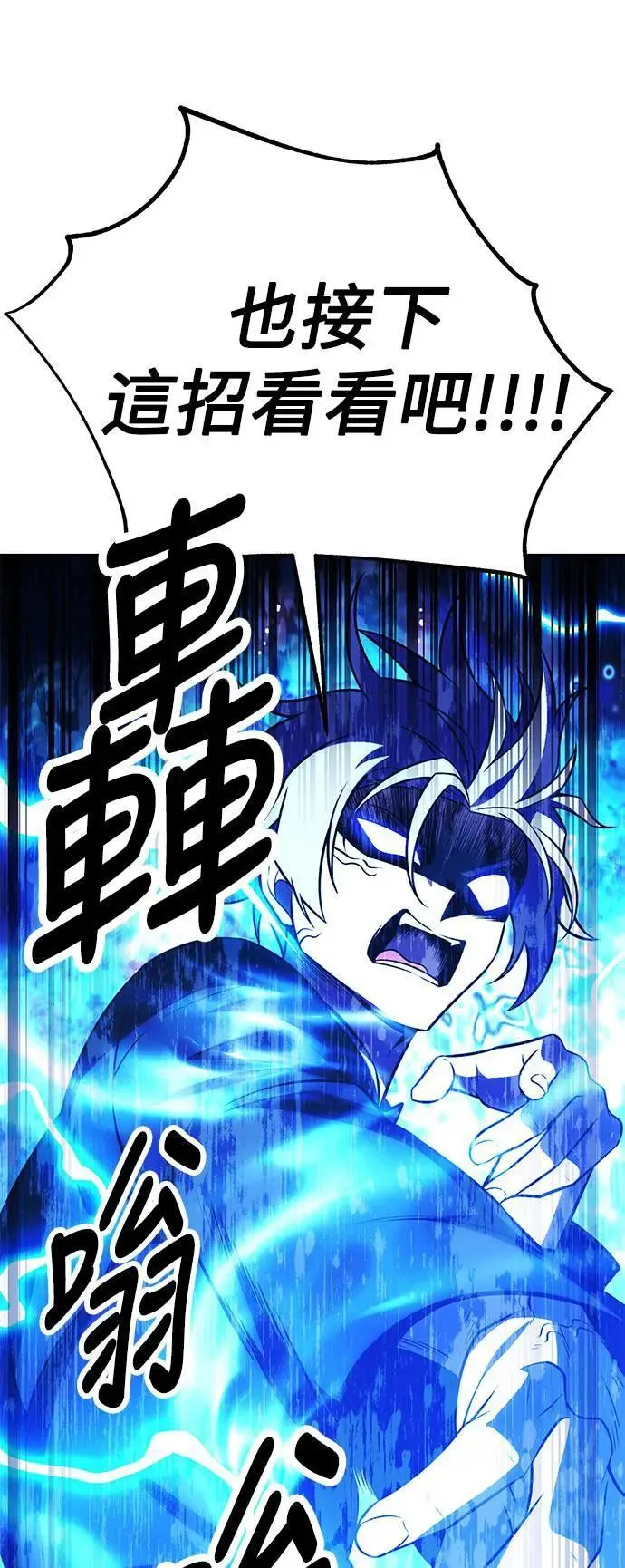 第44话3