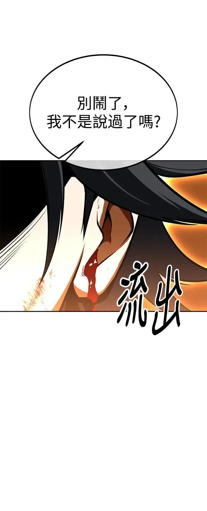 第31话142