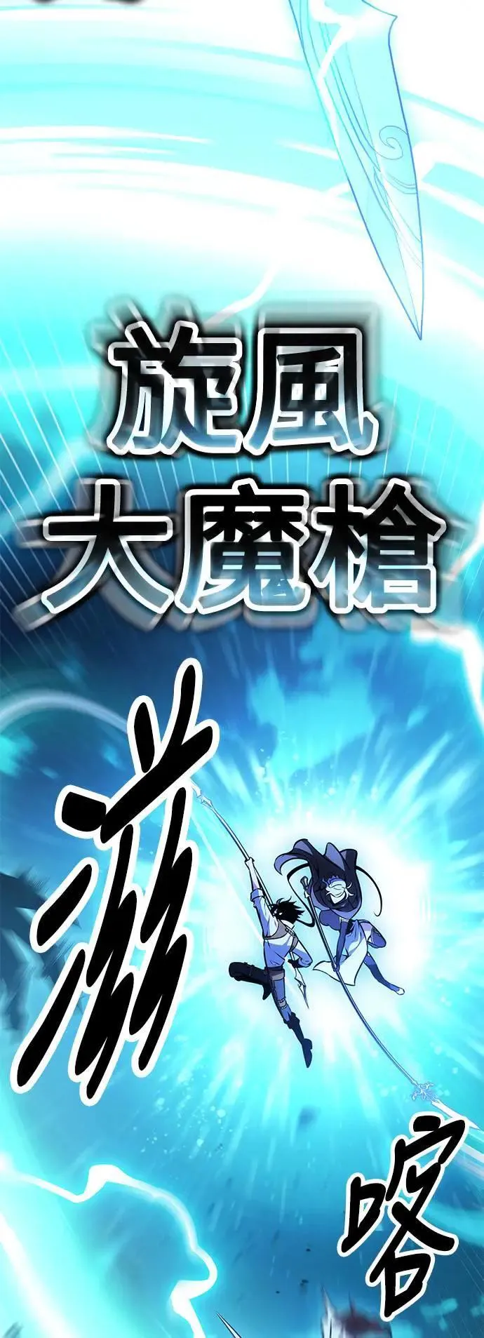 第43话44