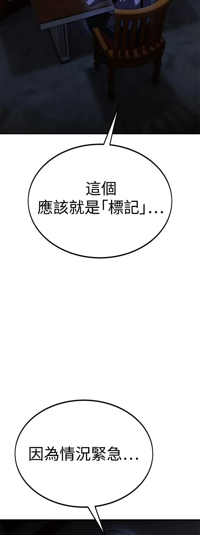 第28话8
