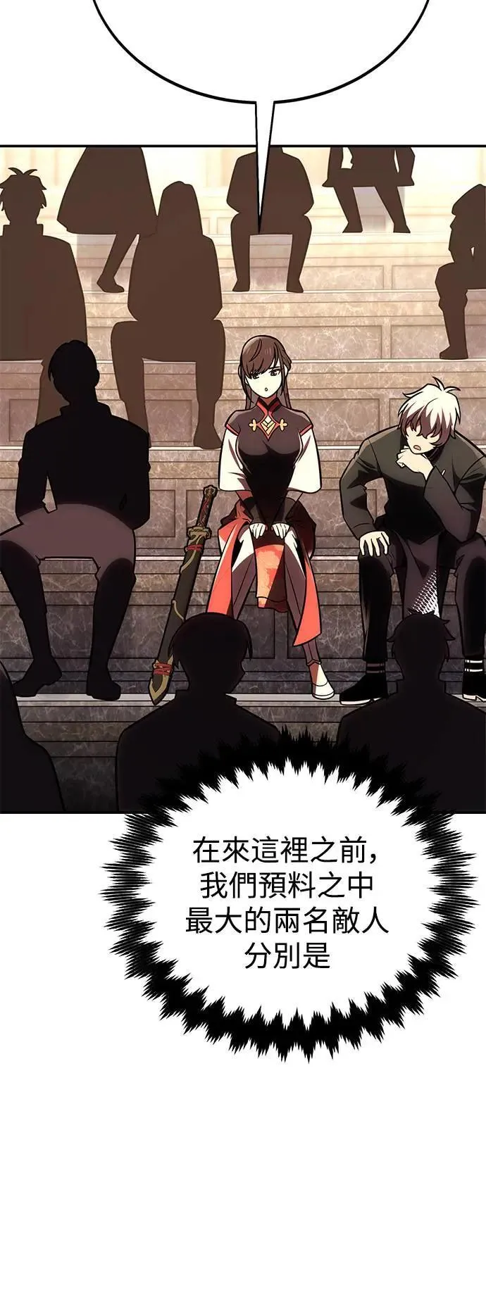第41话90