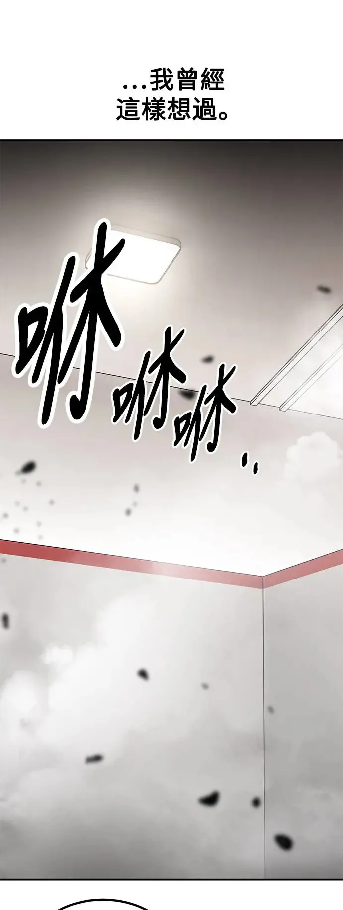 第23话18
