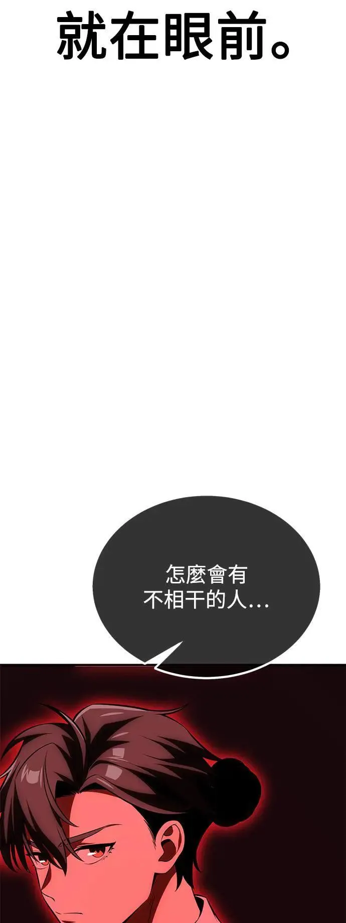 第35话129