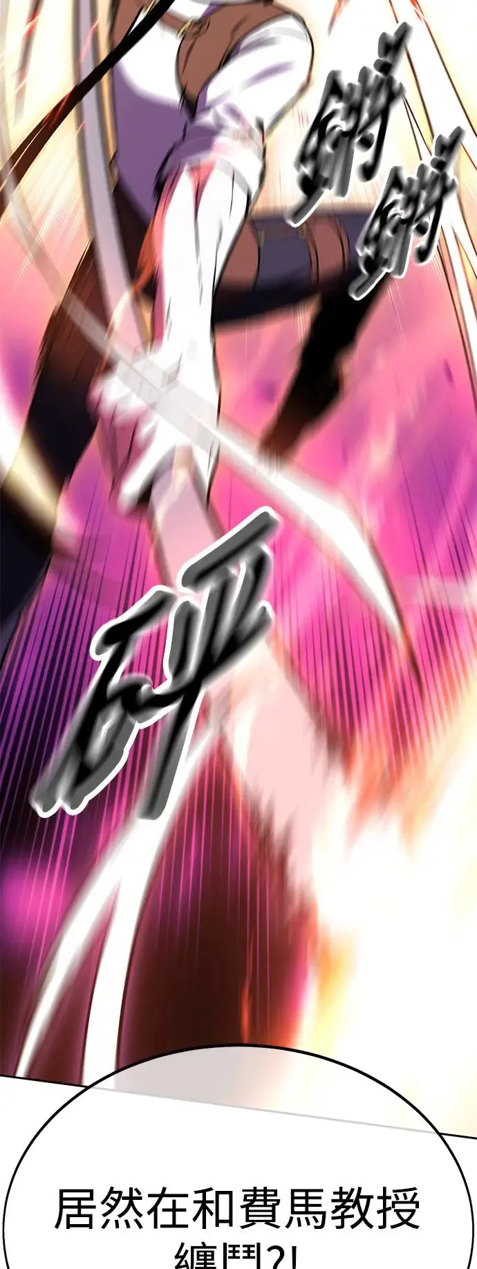 第24话44