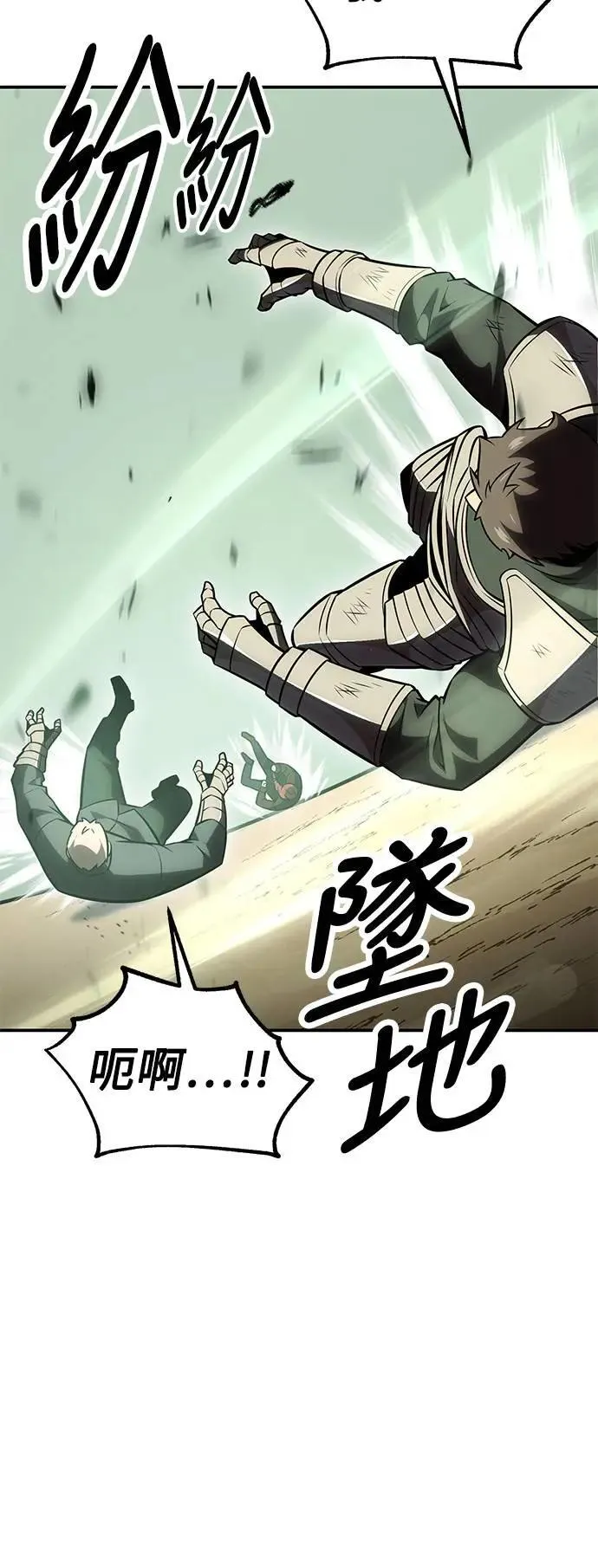 第38话117