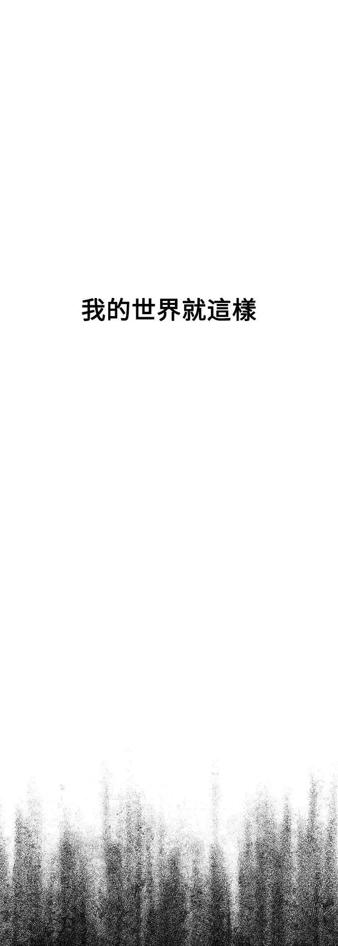 第38话100