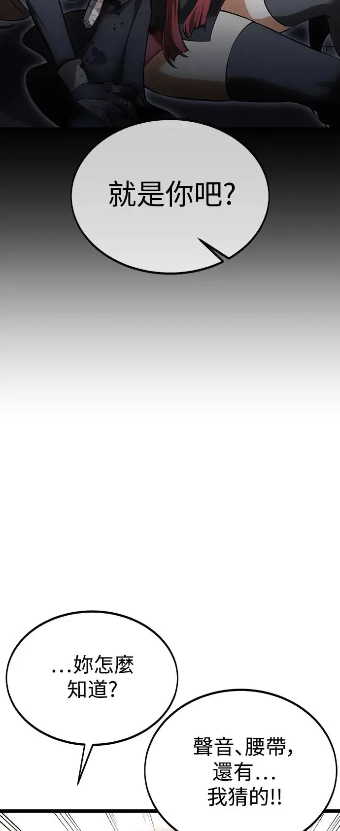 第21话64
