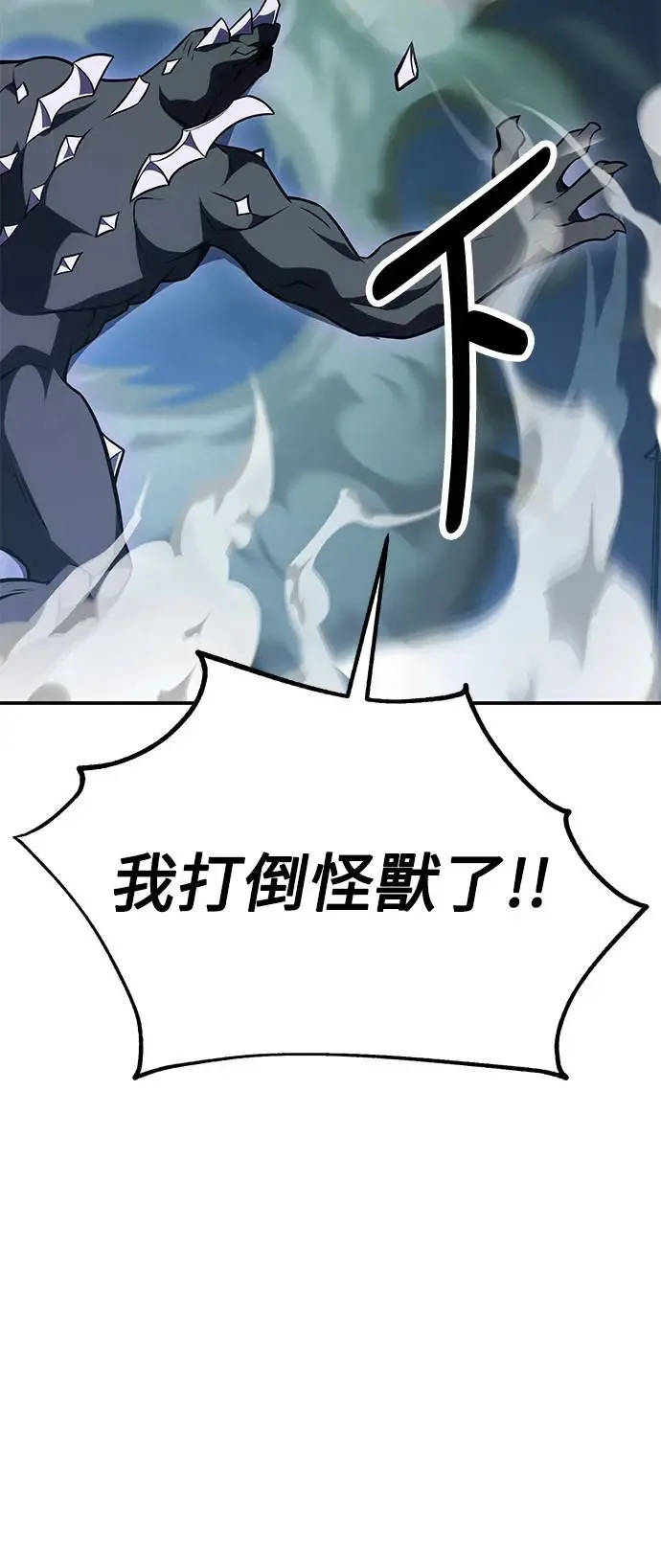 第28话104