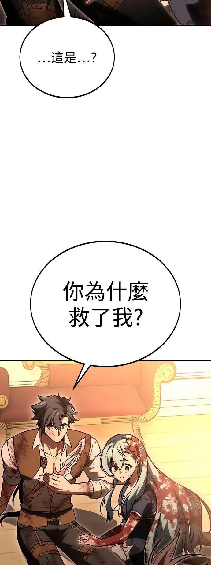 第36话141