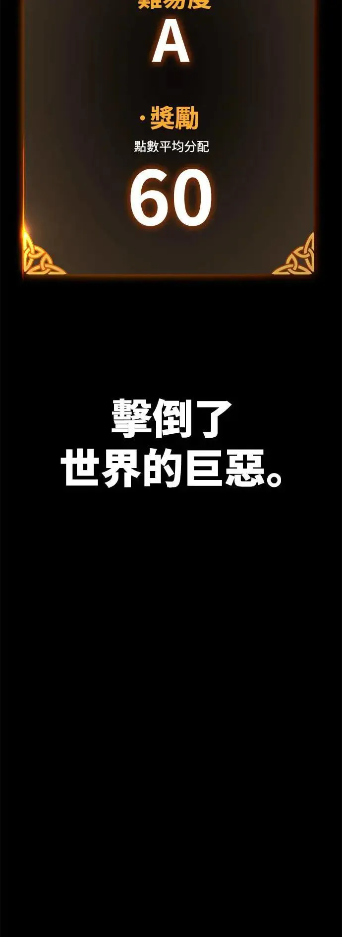 第32话113
