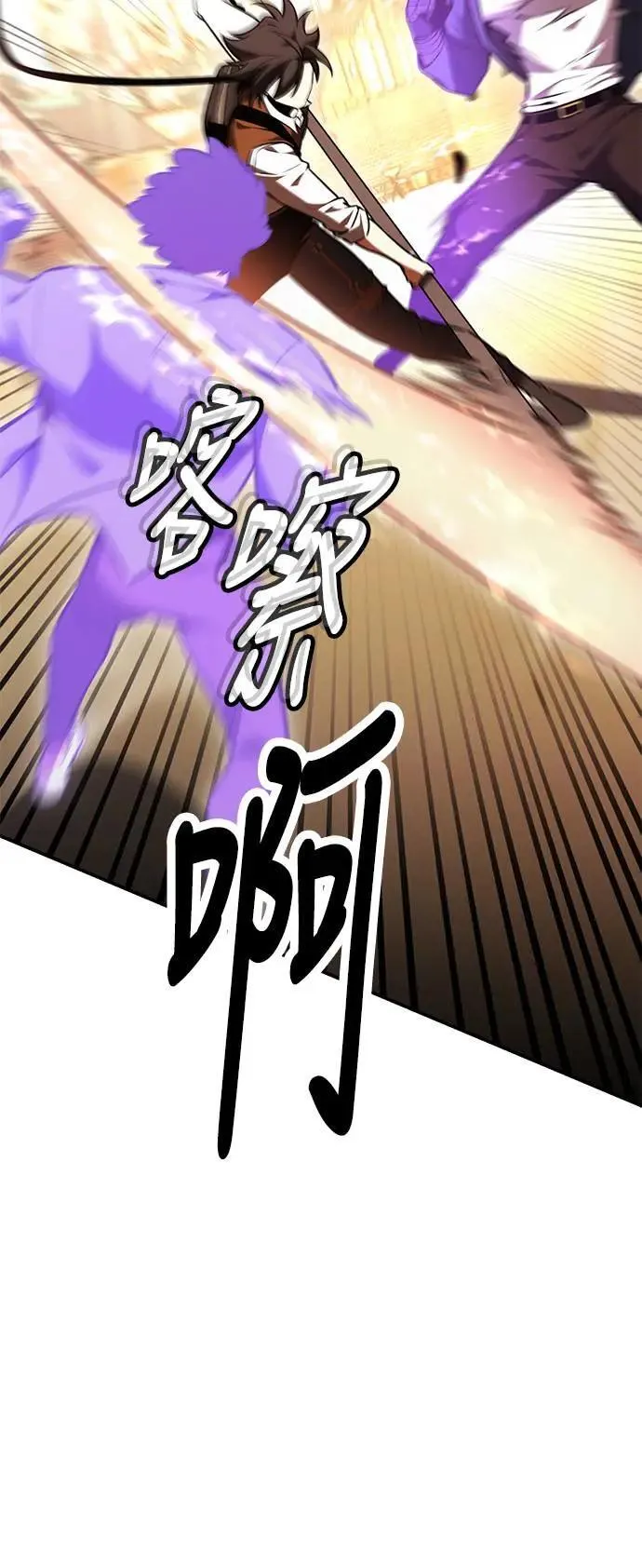 第30话98