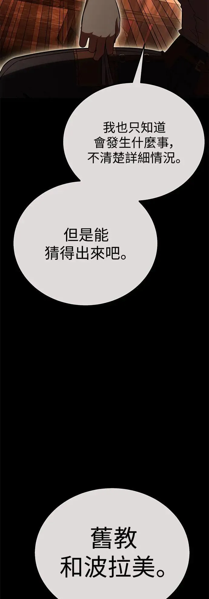 第40话59