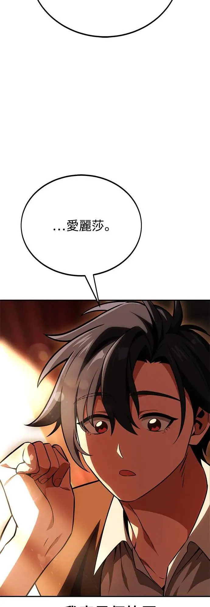 第45话172