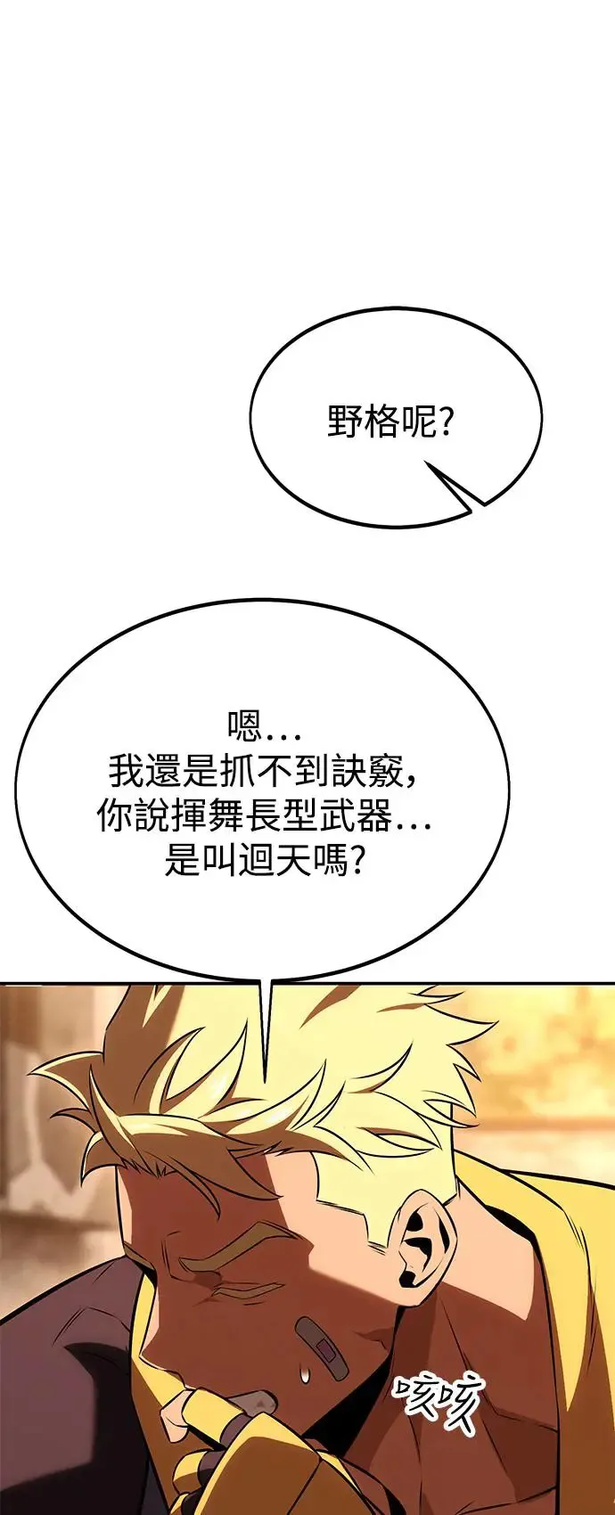 第23话31