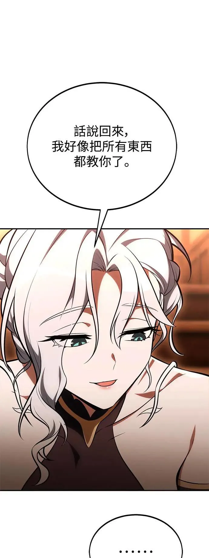 第43话69