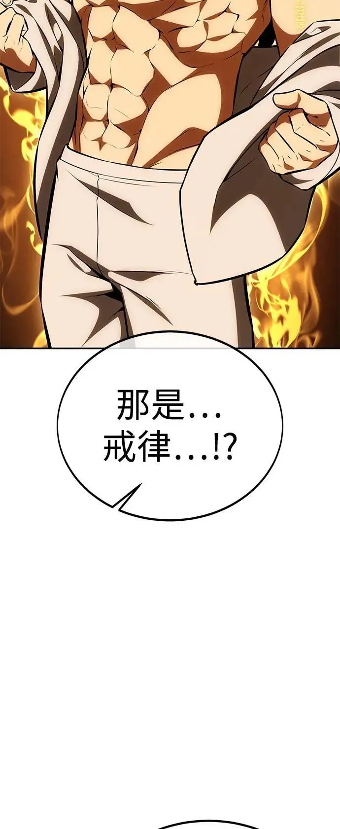 第33话48