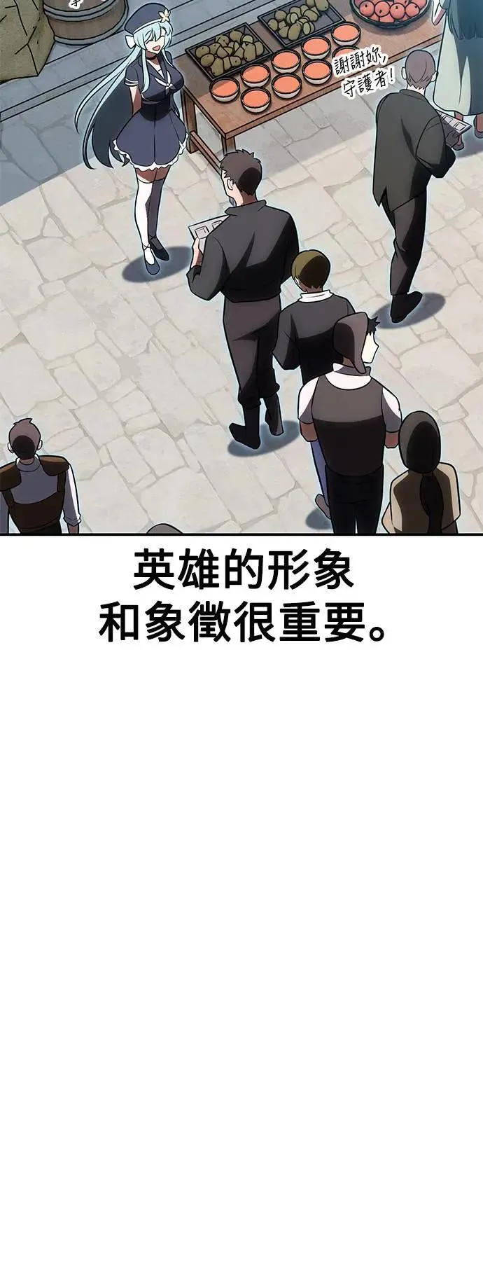 第39话4