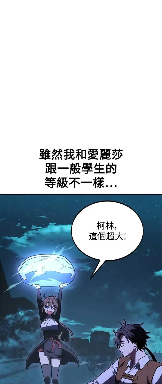 第44话67