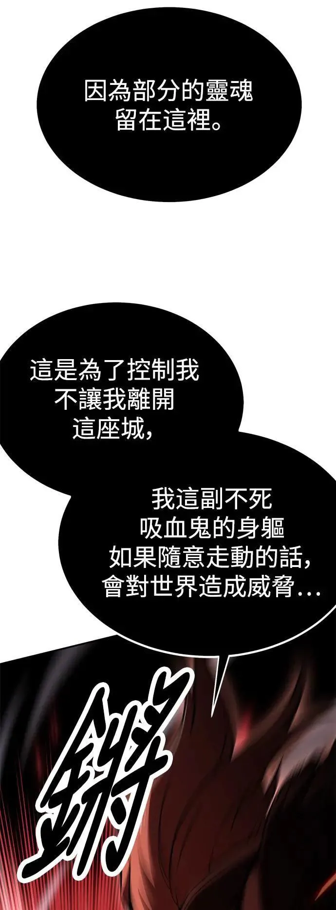 第36话11