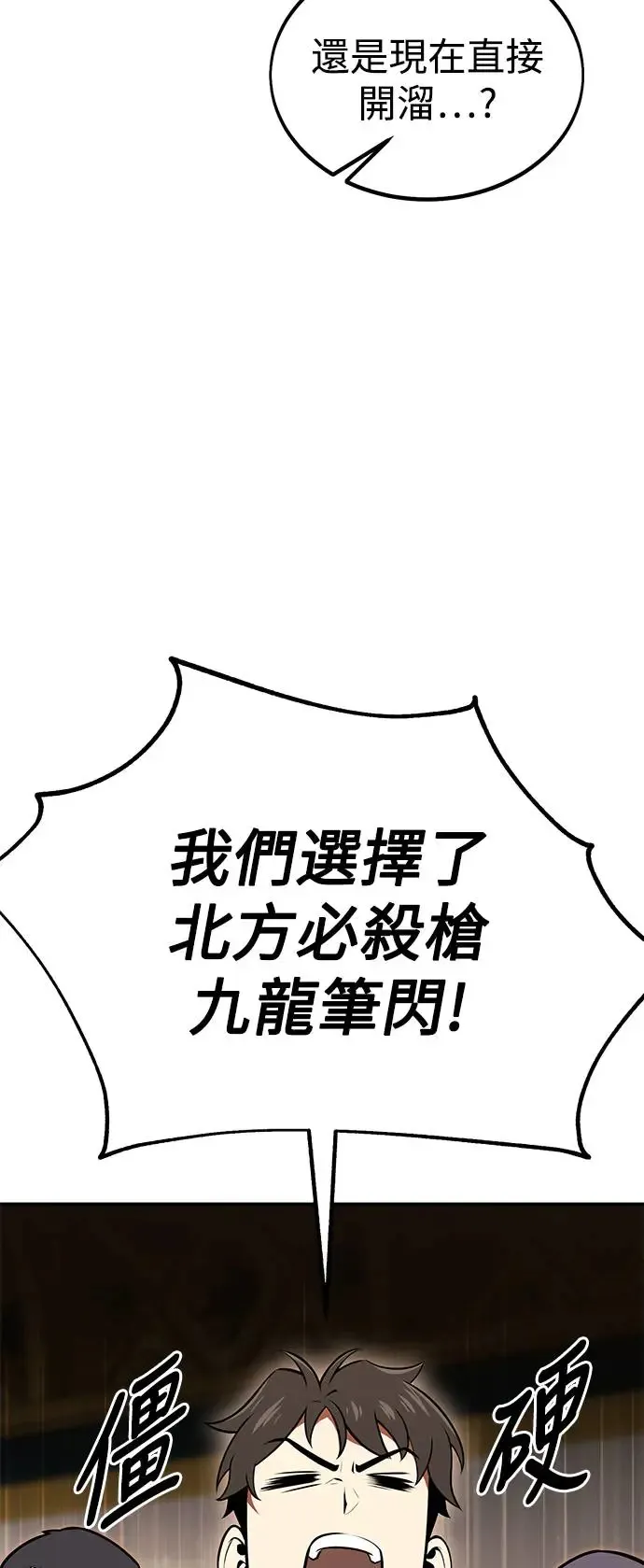 第24话15