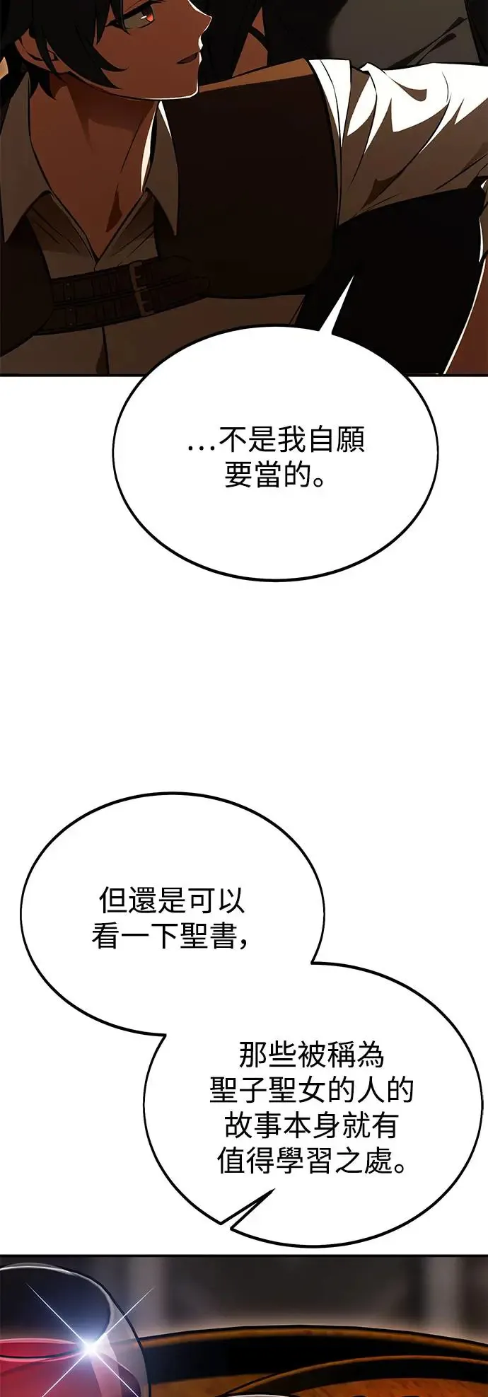 第23话38