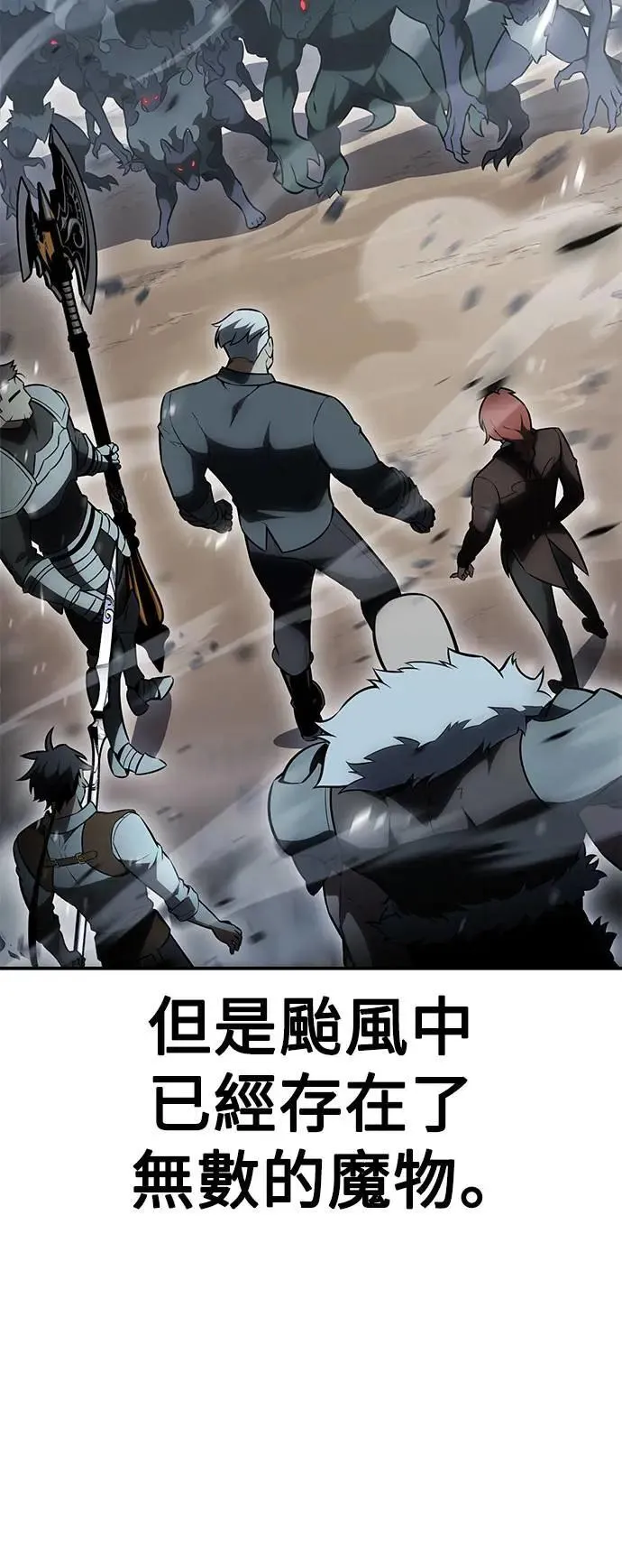 第38话5