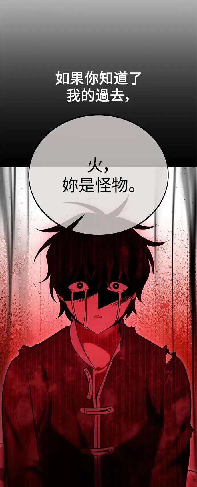 第39话22