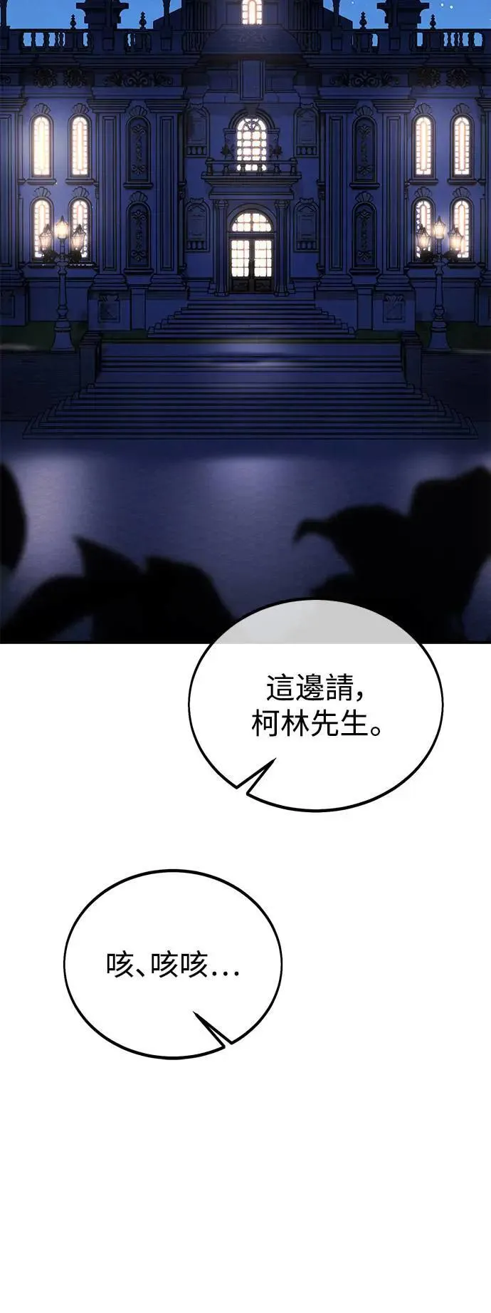 第34话120