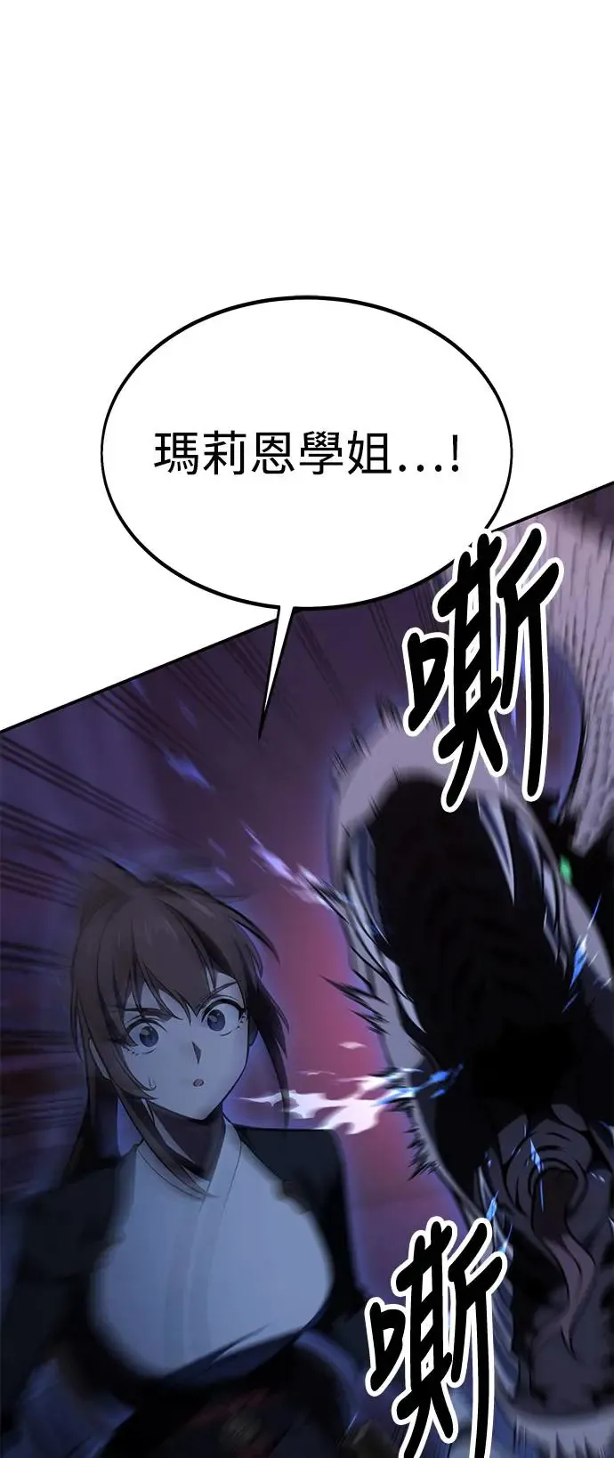 第28话50