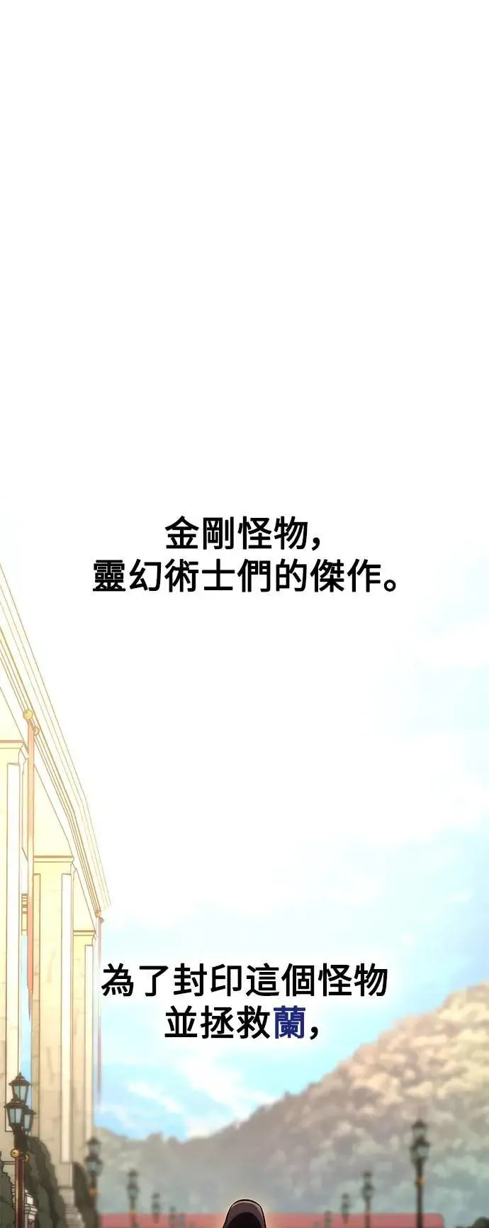 第42话11