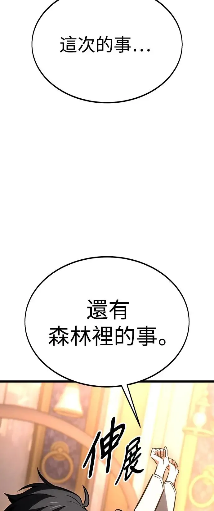 第21话61