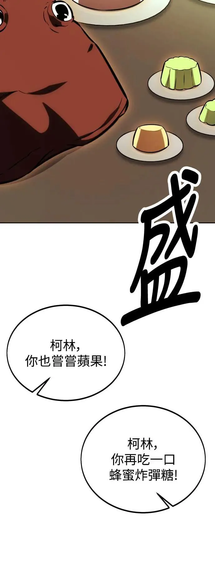 第32话154