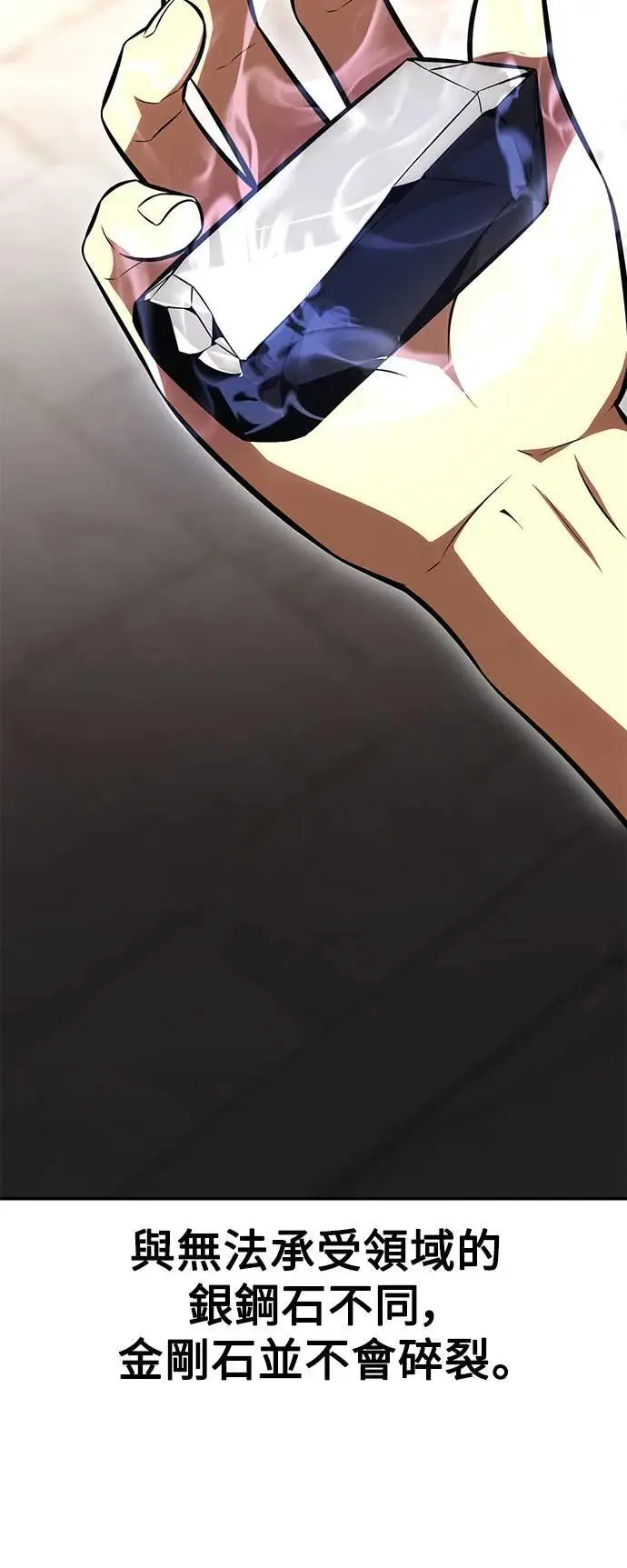 第34话112