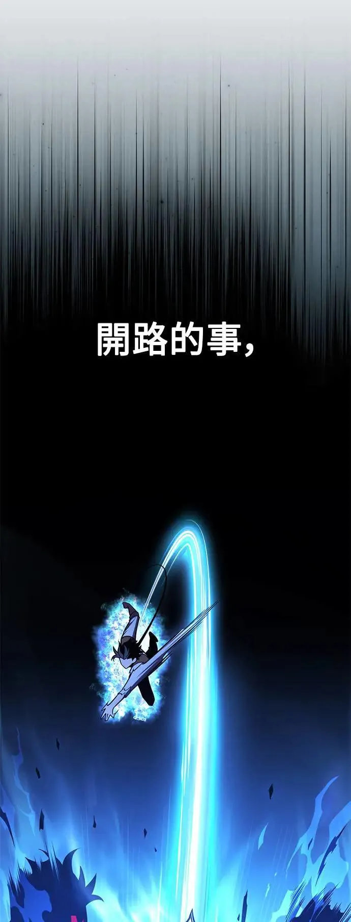 第42话70
