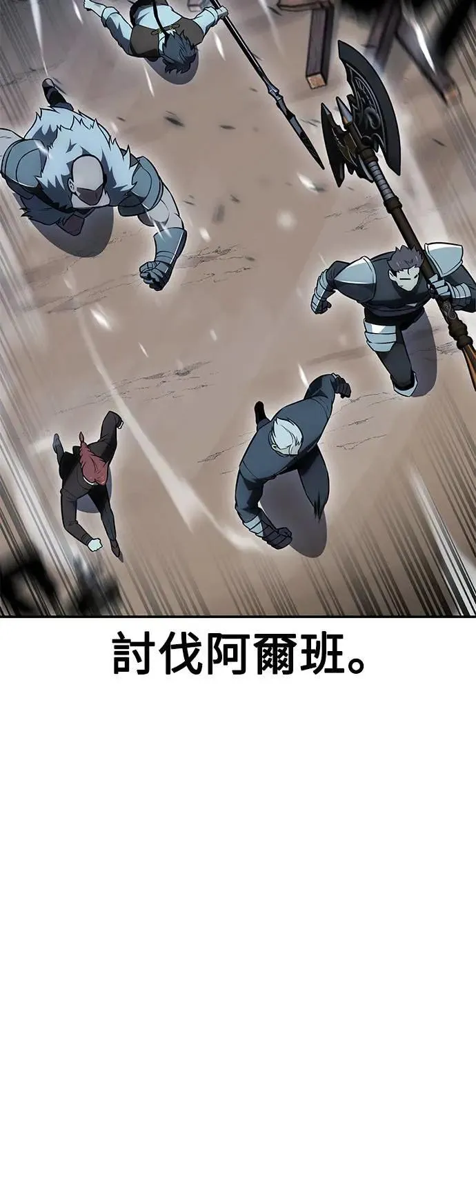 第38话3