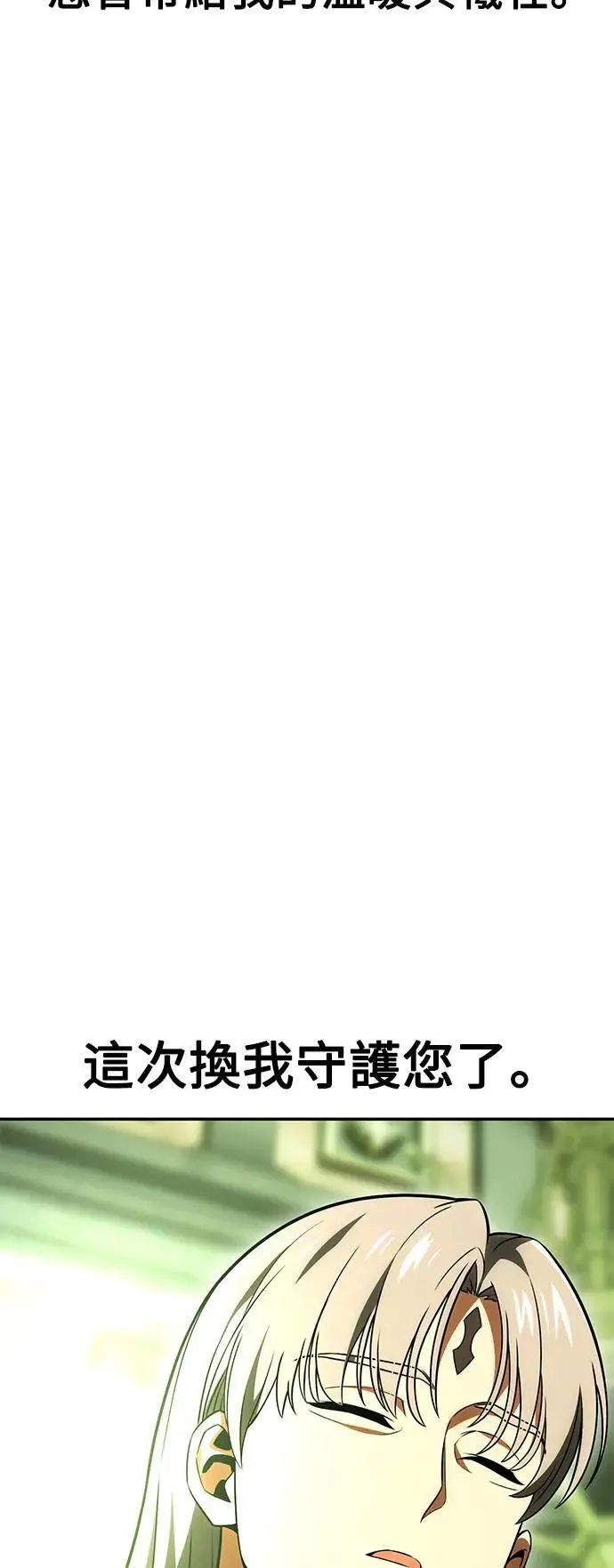 第33话56