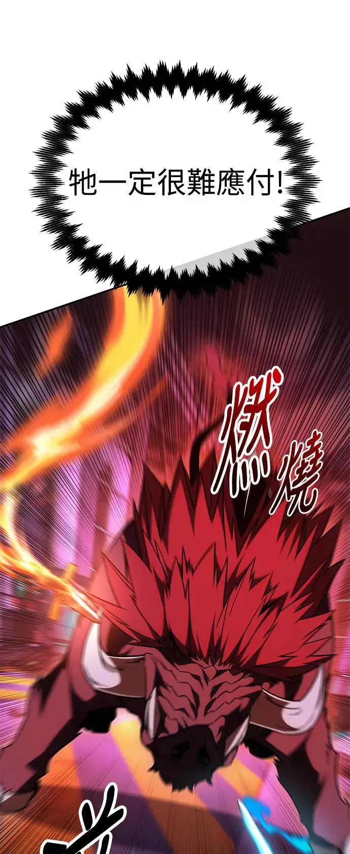 第29话40