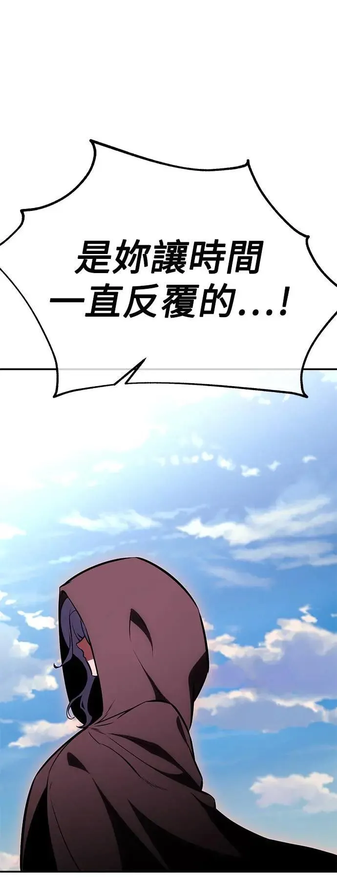 第44话54