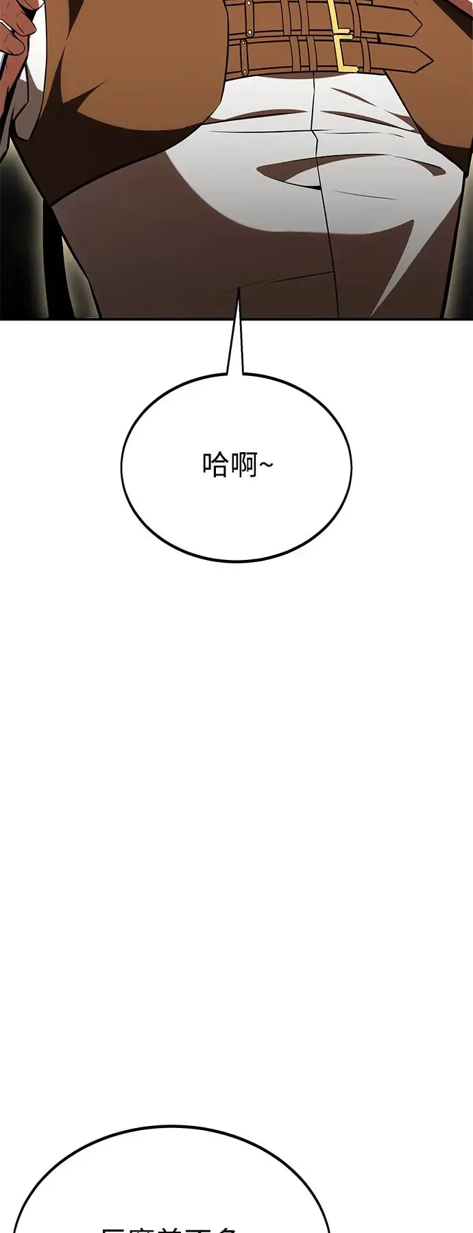 第25话119