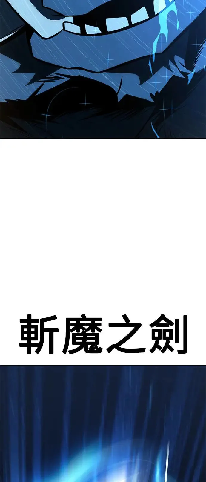 第29话148