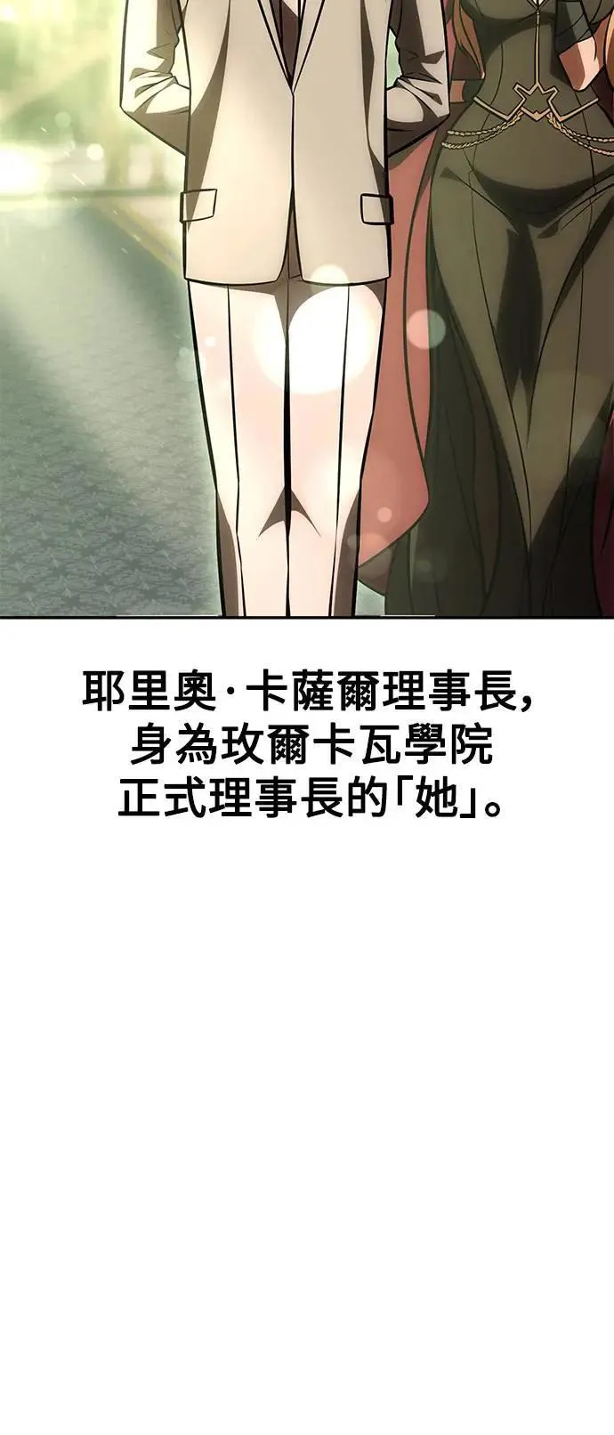 第33话13