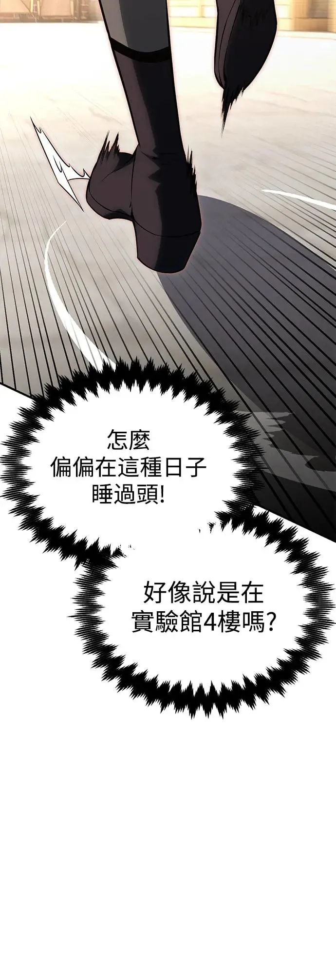 第26话39
