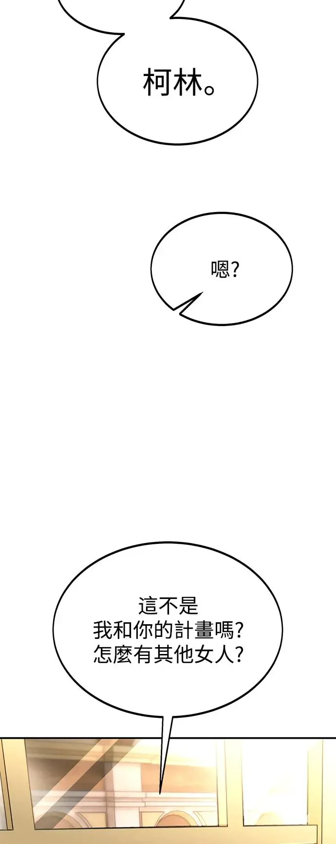 第25话129