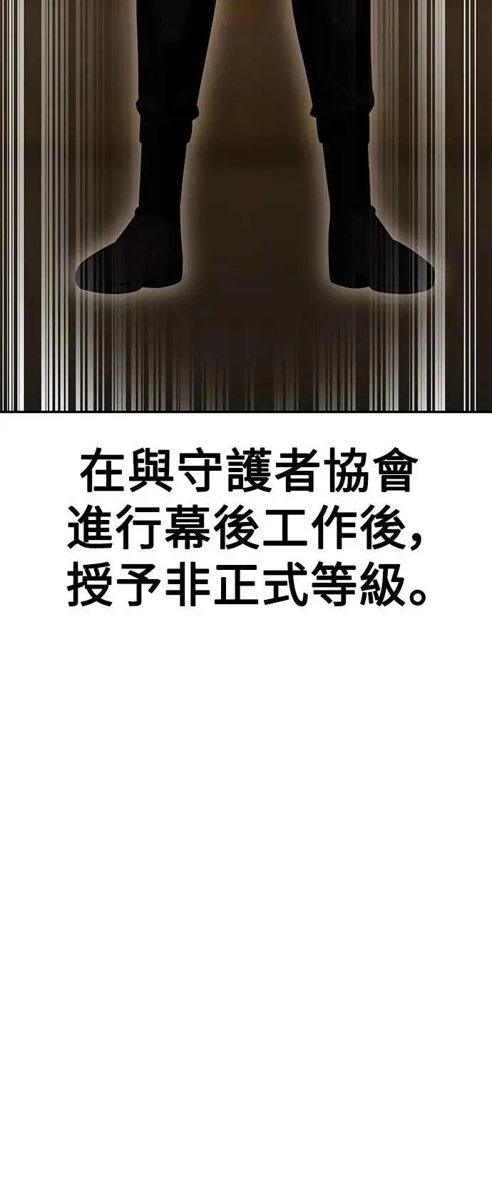 第33话109